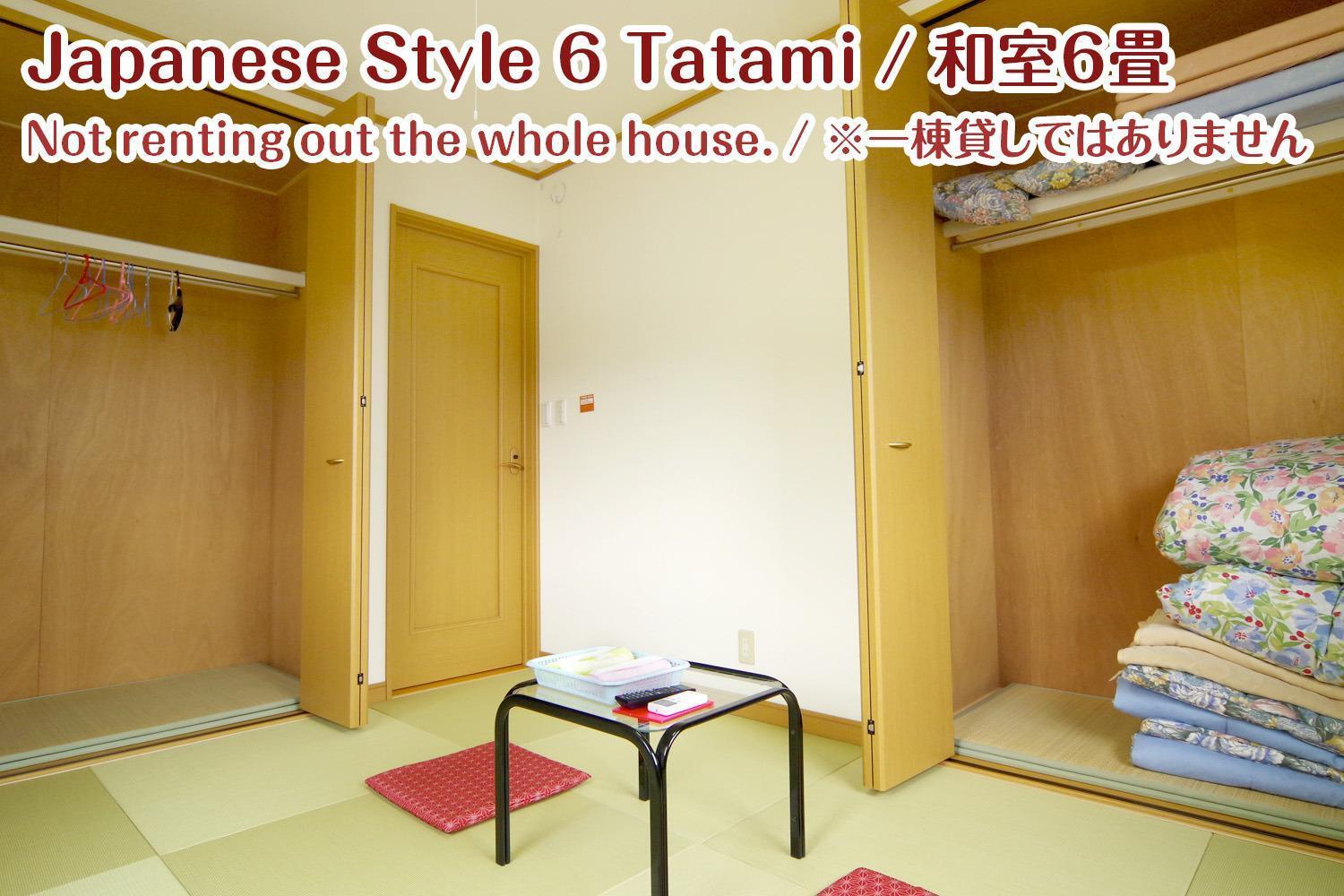 Nikko Stay House Arai - Vacation Stay 14988V Exteriör bild