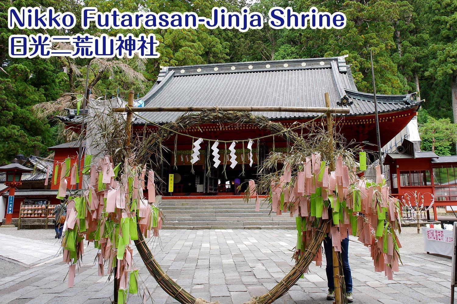 Nikko Stay House Arai - Vacation Stay 14988V Exteriör bild
